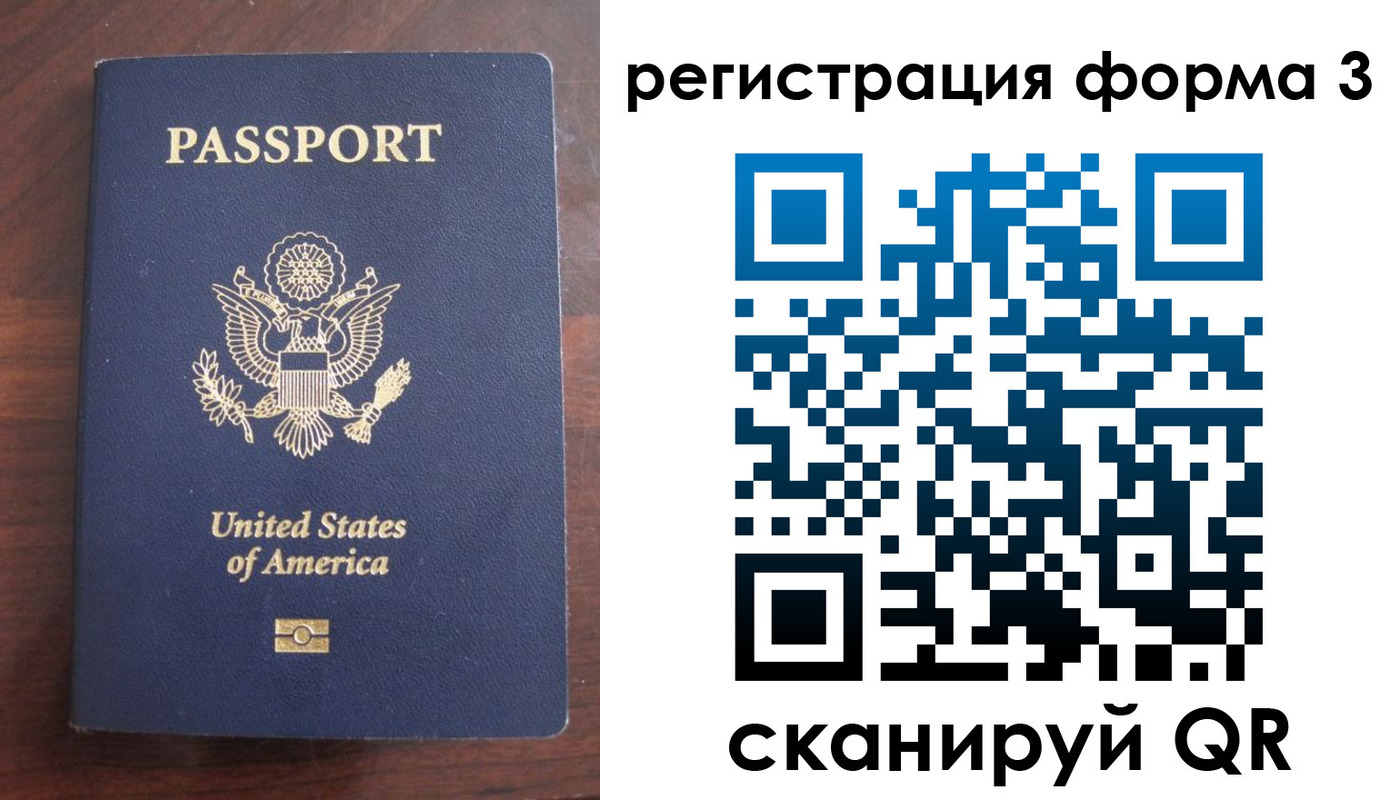 прописка для кредита в Пятигорске
