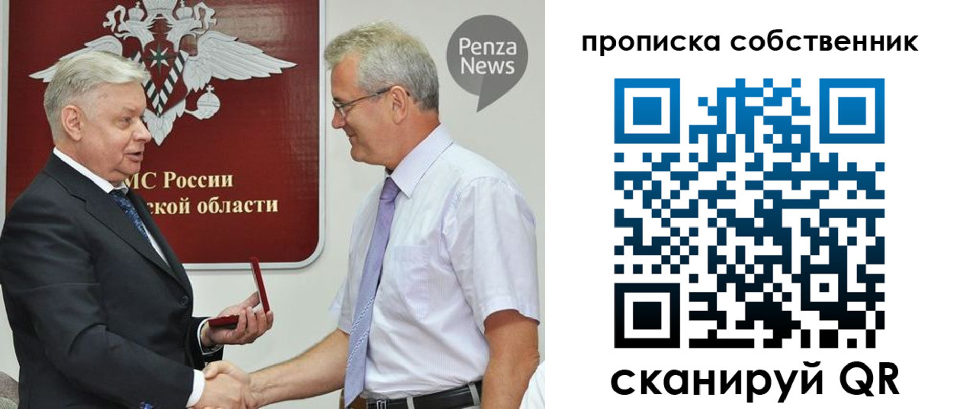 прописка регистрация в Пятигорске